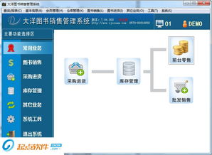 一站式资源获取与软件服务 起点下载站的综合指南
