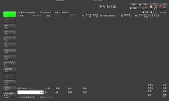 多语言智能赋能 日语版商超进销存管理系统在全球化零售中的应用